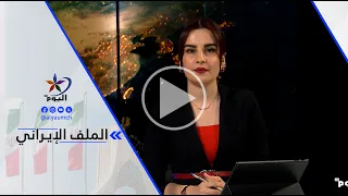 محمد غصوب : رد إيران على الضربات الأمريكية لم يكن بتلك القوة التي هددت بها