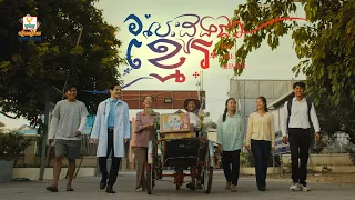 បេះដូងជាខ្មែរ | តារាចម្រៀងហង្សមាស | MV | RHM