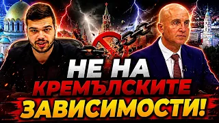 Димитър Найденов, ДБ: България има нужда от президент, който да се разграничи от режима на Путин!