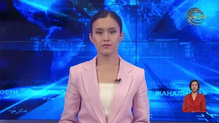 Жетісу жаңалықтары (24.07.2026) 20:30