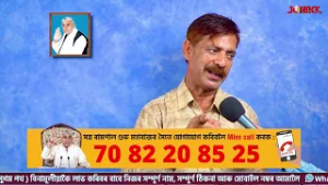 জগতগুৰু তত্ত্বদৰ্শী সন্ত ৰামপাল মহাৰাজৰ মংগল সৎসঙ্গ প্ৰবচন || EP 315 || 9/02/2026 || Jonack