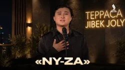 NY-ZA: әнге толы әсерлі кеш | Терраса Jibek Joly