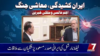HEADLINE TODAY TOP STORIES & BREAKING NEWS