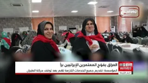 هيئة الحج العراقية تشكل لجان لاستقبال وتفويج المعتمرين الإيرانيين لوطنهم