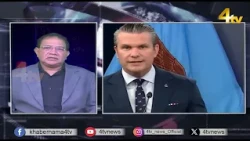 Duniya Bhar Se | 20 October 2026 | #worldnews | #newsupdate | 4tv News
