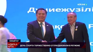 AQMOLA WEEK | Rus - 08/16/2026