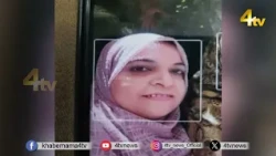 34-Year-Old Woman Tahera Banu Murdered in Chaderghat, Hyderabad | 4tv News