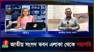 চলছে রাষ্ট্রপতি নির্বাচনের ভোট গ্রহনের সবশেষ প্রস্তুতি