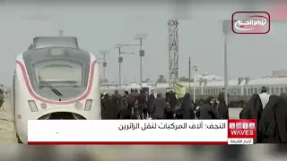 Najaf Allocates Over 5,000 Vehicles to Transport and Move Arbaeen Pilgrims