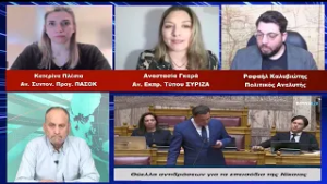 EIDISEIS 20 02 26, PLESIA, GKARA, KALYBIOTHS