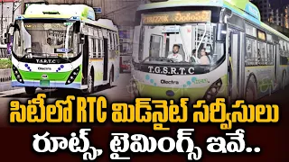 హైదరాబాద్‌లో మిడ్‌నైట్‌ బస్సు సర్వీసులు | Starting On September 1 |  Complete Route List & Details