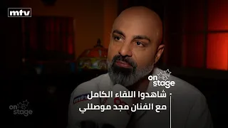 Here is what Majd Mousally revealed behind the scenes of his new music video "Jayye El Lelle," th...