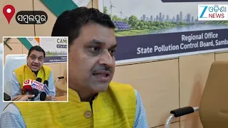 ପରିବେଶକୁ ସ୍ୱଚ୍ଛ ଓ ସୁନ୍ଦର ରଖିବା ପାଇଁ ପ୍ରଦୂଷଣ ବିଭାଗ ତରଫରୁ ସଚେତନତା କାର୍ଯ୍ୟକ୍ରମ ।