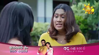 යටිගිය රහස් ටික ටික එළියට