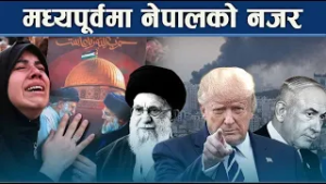 नेपालीको सुरक्षा र उद्धारका लागि ‘¥यापिड एक्सन टिम’ - NEWS24 TV