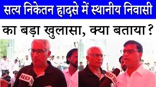 Delhi Building Collapse: Local resident reveals how the rescue operation is unfolding | Rekha Gupta