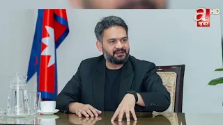 प्रधानमन्त्री बालेन्द्र शाह संयुक्त राष्ट्रसंघको महासभामा भाग लिन न्युयोर्क जाँदै