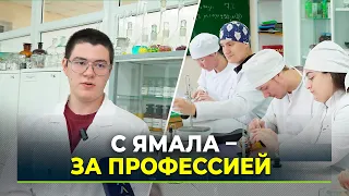 Students from Yamal settle into life in Tyumen