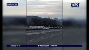 Машины, незаконно вывозившие дизтопливо из Казахстана, оказались на штрафстоянке в Кыргызстане