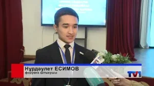 08/12/2025 - Бірінші Қарағанды телеарнасының жаңалықтары