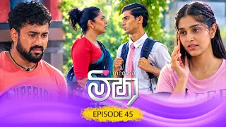 Meesha (මීෂා) | Episode 45 - (2026-09-18) | ITN