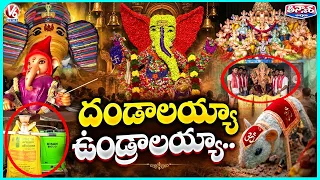 Variety Ganesh Idols Across Hyderabad | Shiva Parvathula Kalyanam At Khairatabad Ganesh | V6