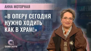 Chief Director of the Bolshoi Theatre | Anna Motorna | Say It, Don't Be Silent