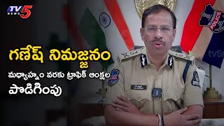 Hyderabad Traffic Alert 🚨 Heading towards Tank Bund? Be Careful! | VC Sajjanar | TV5