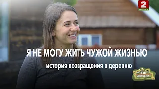Her husband is up North working for their home, while she stays in the village with their child. ...