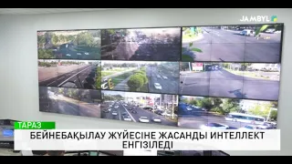 Artificial intelligence to be integrated into video surveillance systems