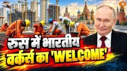 रूस में भारतीय वर्कर्स का स्वागत, रोजगार के अवसरों को नई गति | News Punch | Employment in Russia