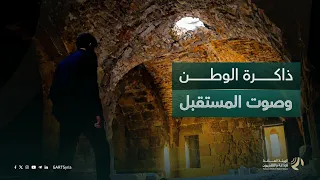 الهيئة العامة للإذاعة والتلفزيون.. ذاكرة الوطن وصوت المستقبل. الشريك الإعلامي لمهرجان "صيف سوريا"
