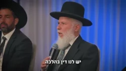 Rabbi Zamir Cohen - The Saying That Maran Rabbi Ovadia Yosef ZT"L Always Used To Say