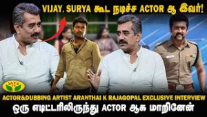 ஒரு எடிட்டரிலிருந்து Actor ஆக மாறினேன் | Aranthai K Rajagopal | Virunthinar Pakkam | Jaya Tv
