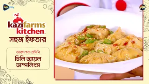 Shohoj Ifter l চিলি অয়েল ডাম্পলিংস l EP 16 l Chili Oil Dumplings l Easy Iftar Recipe l Deepto TV