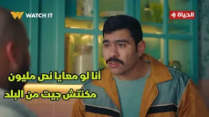 فخر الدلتا - فخر مزنوق في قرشين?..  أنا لو معايا نص مليون مكنتش جيت من البلد??