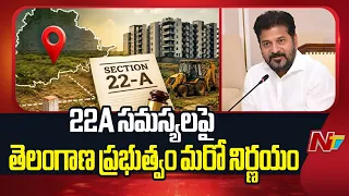 22A Land Problems: Telangana Government Takes Key Decision | NTV Telugu