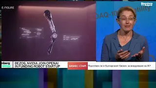Нова организация ще насърчава внедряването на AI в българския бизнес