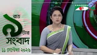 Channel i News 9pm | September 11, 2026