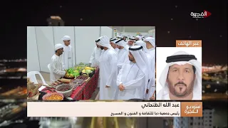 استوديو الفجيرة | 10-07-2026