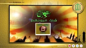 محمد في عيونهم_ المؤرخ الالماني ويل ديورانت