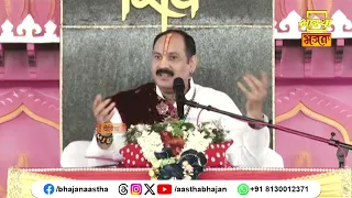 क्या मंत्र जाप के लिए किसी विशेष स्थान का चयन करना आवश्यक है ?।Pujya Pandit Pradeep Ji Mishra