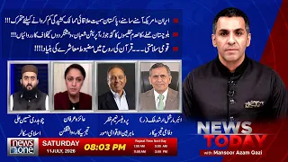 News Today with Mansoor Azam Qazi | Full Program | Latest Pakistan & World News | July 2026