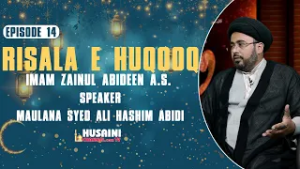 RISALA E HUQOOQ | EPISODE 14 | MAULANA SYED ALI HASHIM ABIDI | 2026/1447