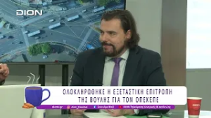 Ο Πέτρος Παππάς, σε μια εφ' όλης της ύλης συνέντευξη | 27/02/26 | Ξεκινάμε Μαζί