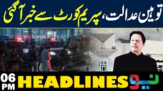 Imran Khan Case Takes New Turn as PTI Files Contempt Petition in Supreme Court | Headlines 6PM