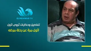What happened to the artist El Montaser Bellah? Details and stories told for the first time about...