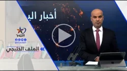 Jalal Al-Abadi: Arab nations must maintain neutral stances toward all parties to reach a settleme...