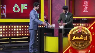 هیت زرشمار - فصل اول - قسمت یکصد و دهم  |  Hit Zarshumar - Season 01 - Episode 110