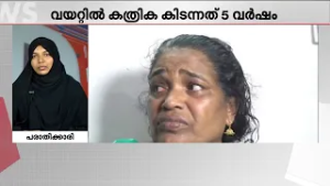 ആരോഗ്യമന്ത്രി വന്ന് കെട്ടിപിടിച്ച് ഉമ്മവെച്ചു, പക്ഷേ ഇന്നും നടപടിയില്ല - ഹര്‍ഷിന